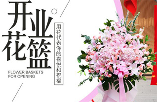 河南南阳邓州市构林镇岗岔村花篮配送